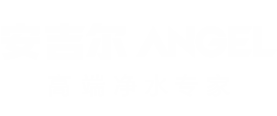 安吉尔