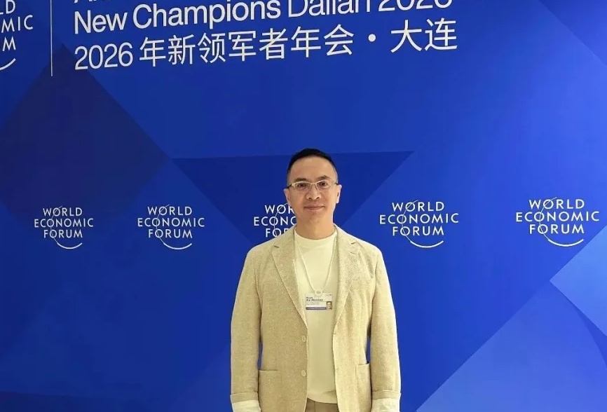 全程参会2026夏季达沃斯,我的3点感悟分享给企业家